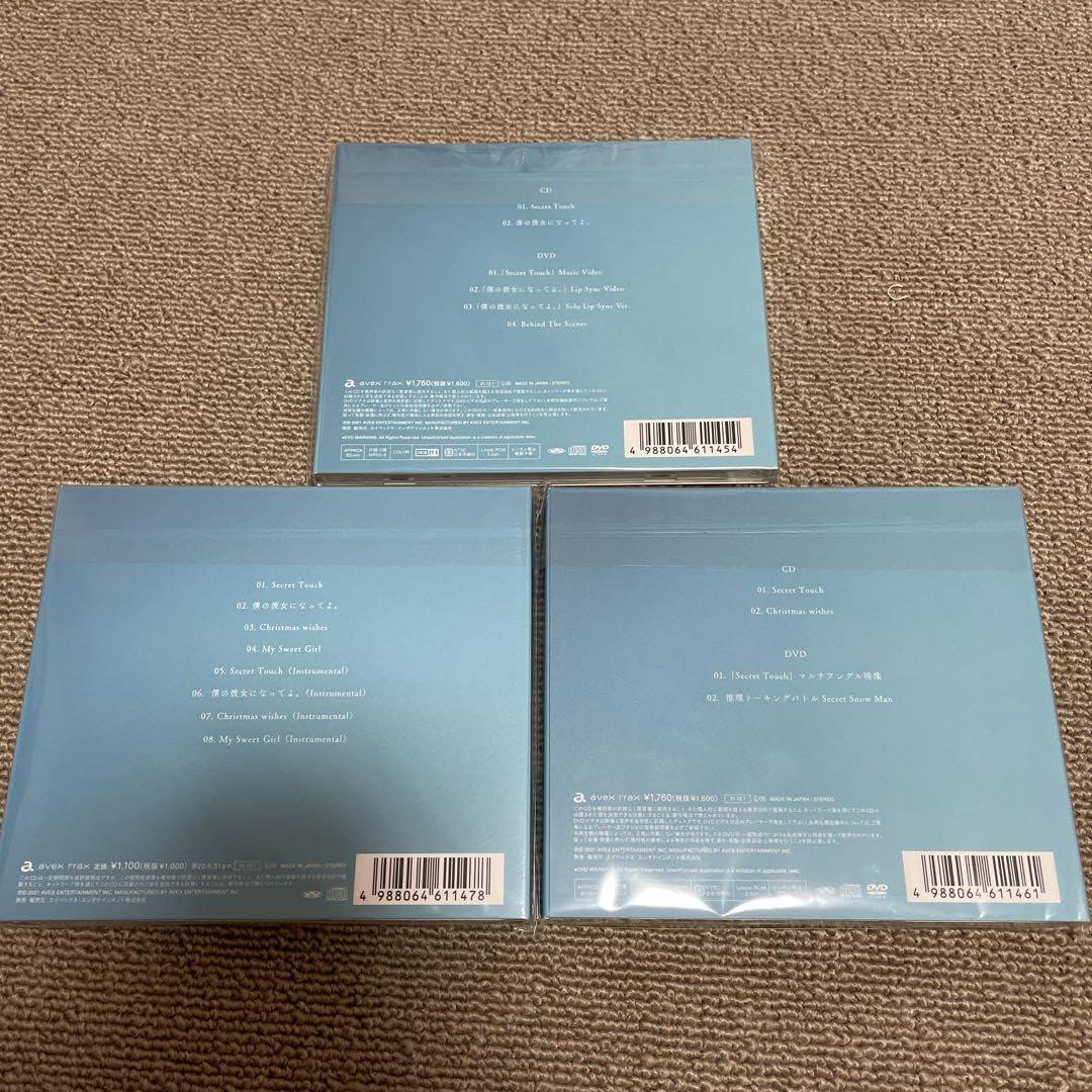 Amazon.co.jp: SnowMan Secret Touch（初回盤A B 通常盤